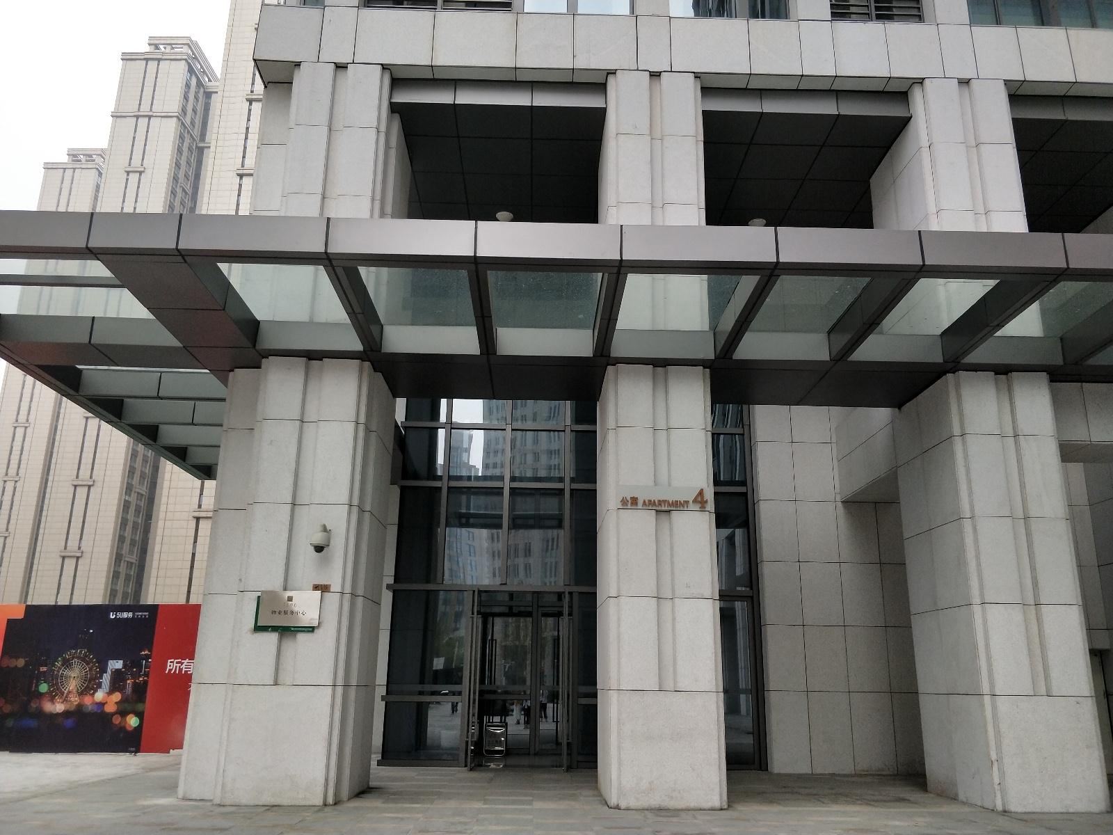 天津悠澜小居主题酒店公寓