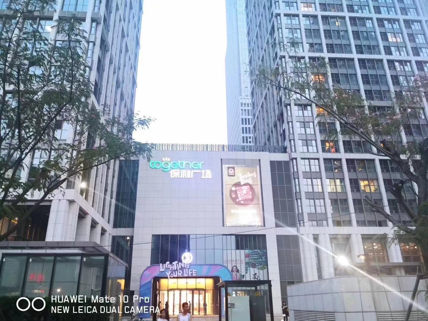 天津奥斯特酒店式公寓