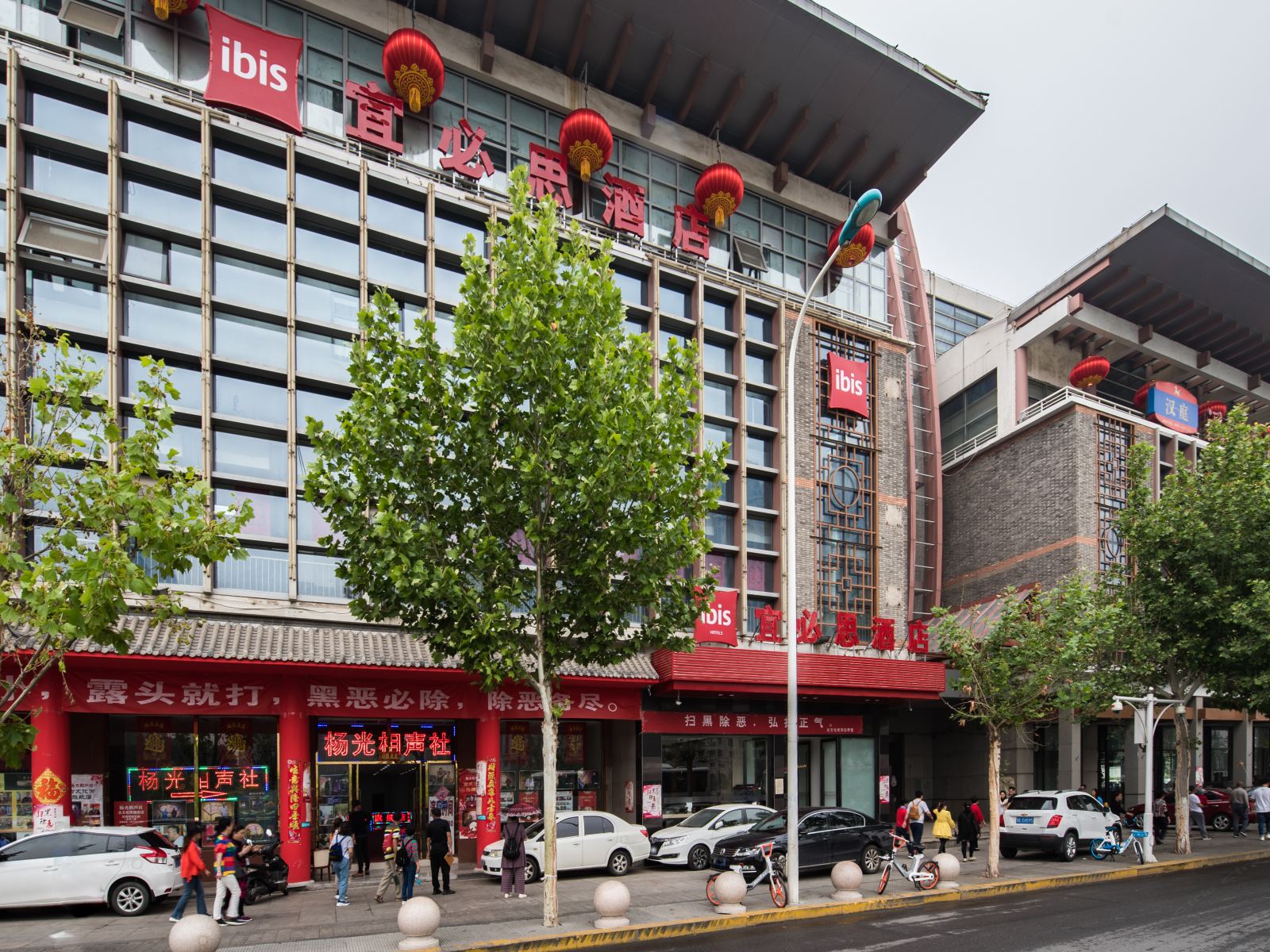 宜必思酒店(天津古文化街店)