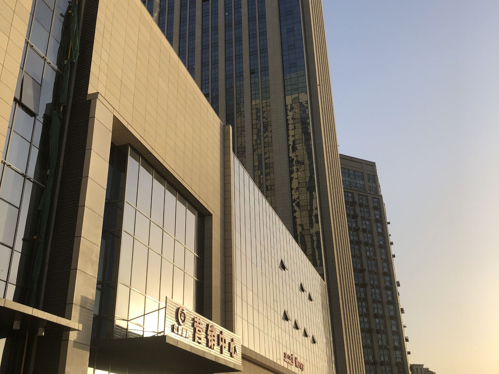 天津橙子公寓