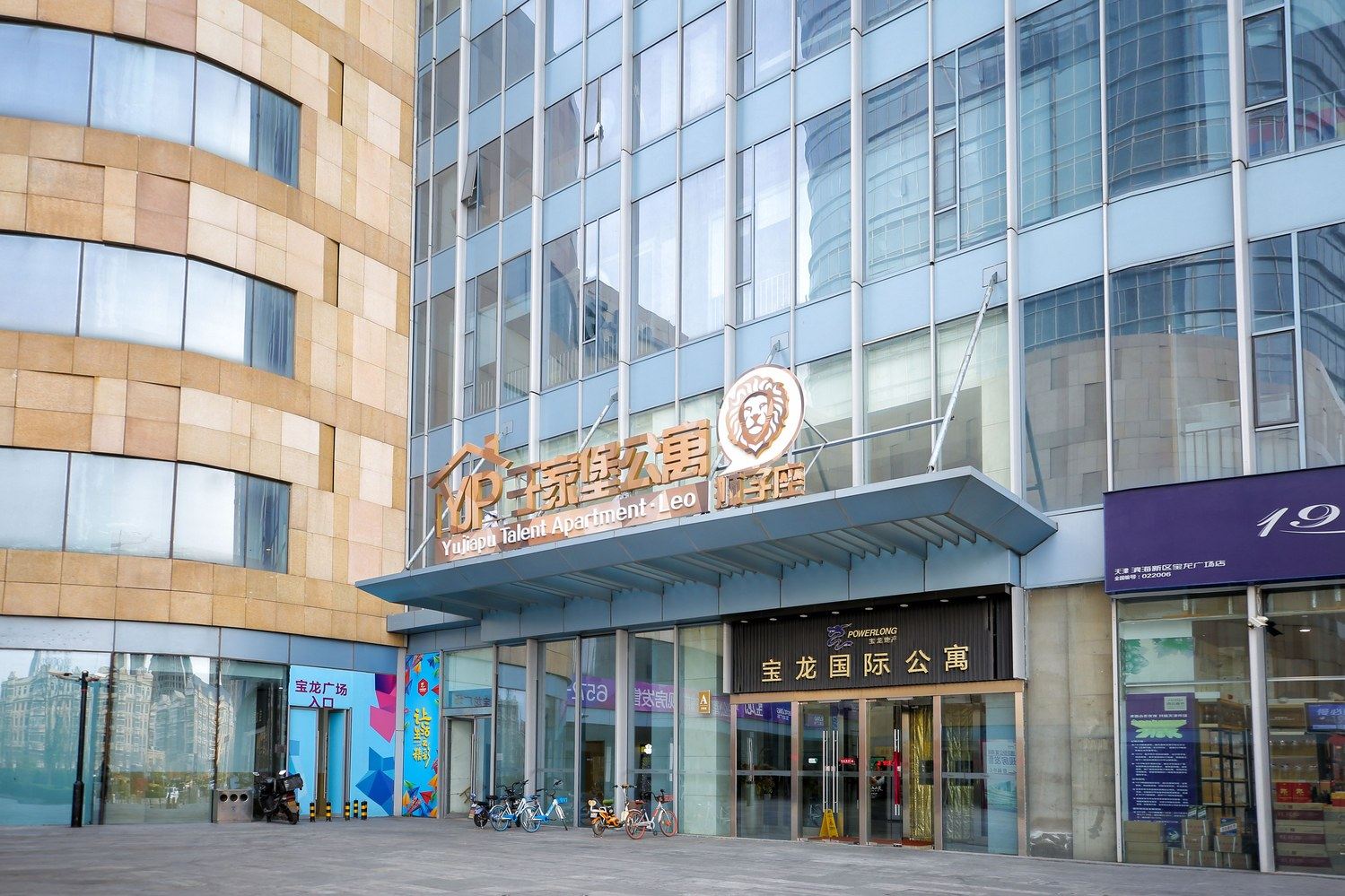 天津唐朝国际公寓