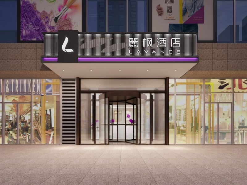 麗枫酒店(天津西站湘潭道店)