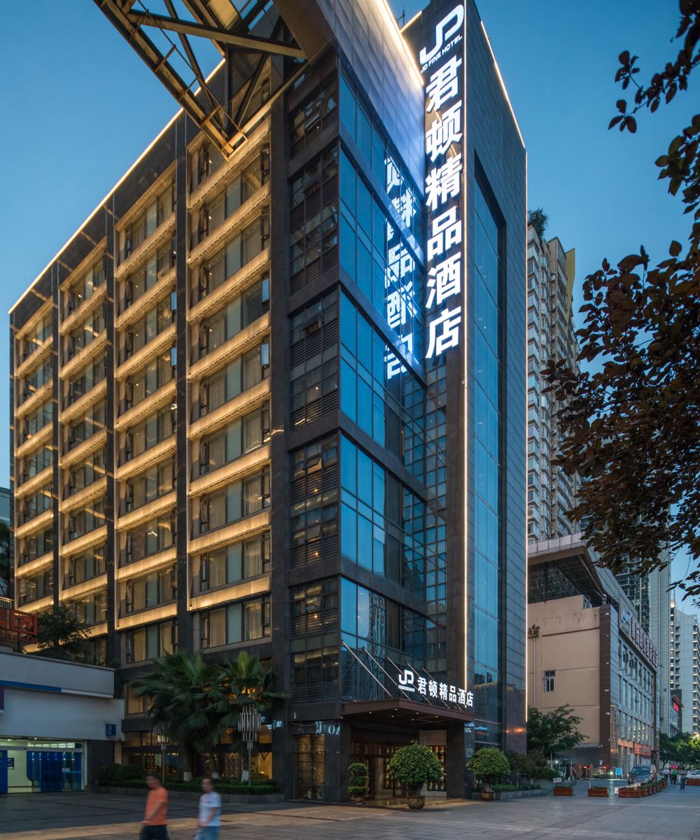 重庆君顿精品酒店