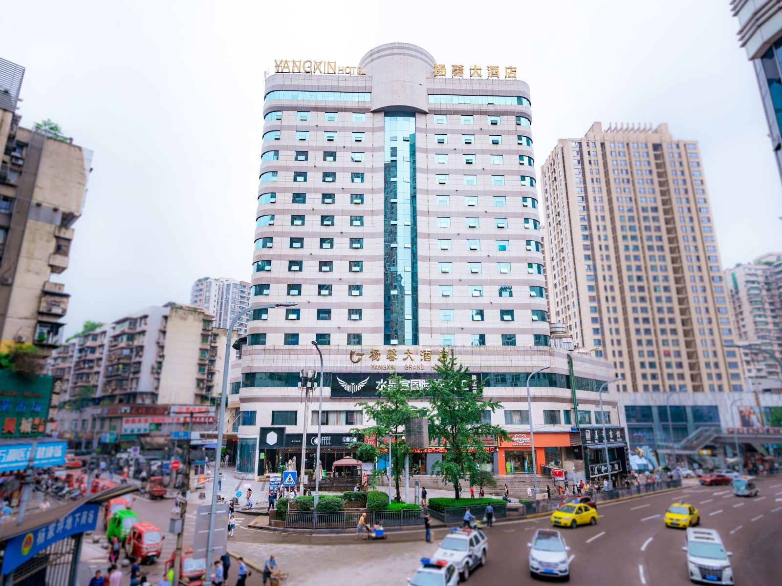 重庆杨馨大酒店