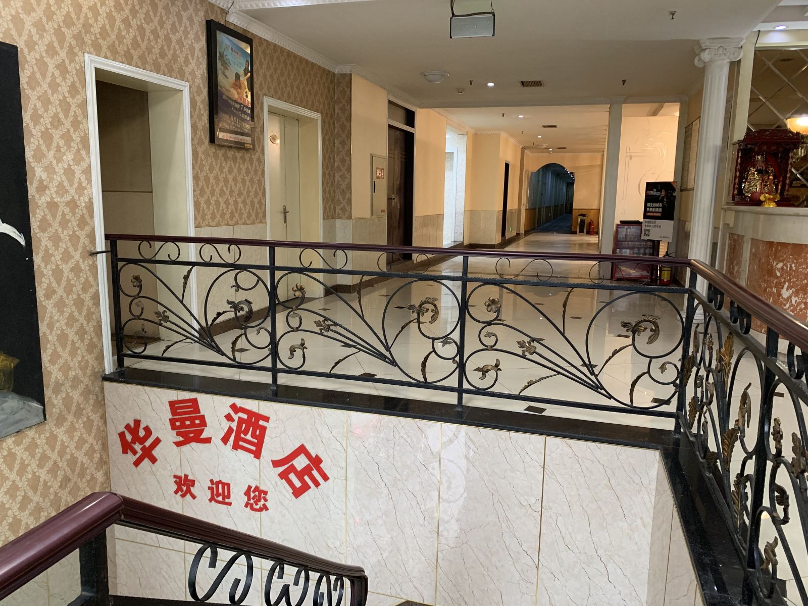 公共区域