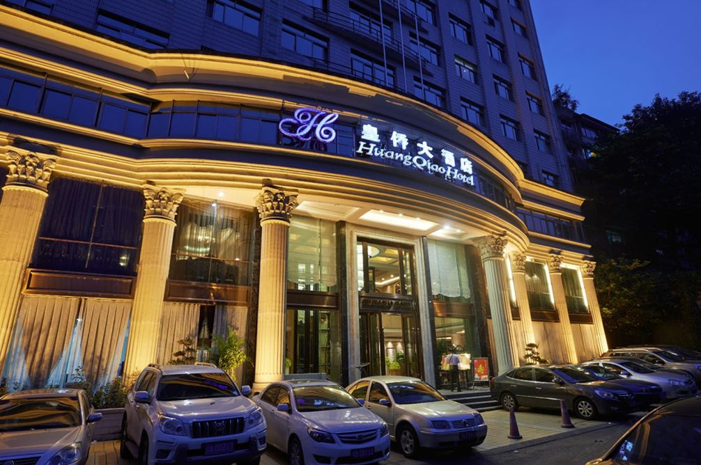 重庆皇侨大酒店