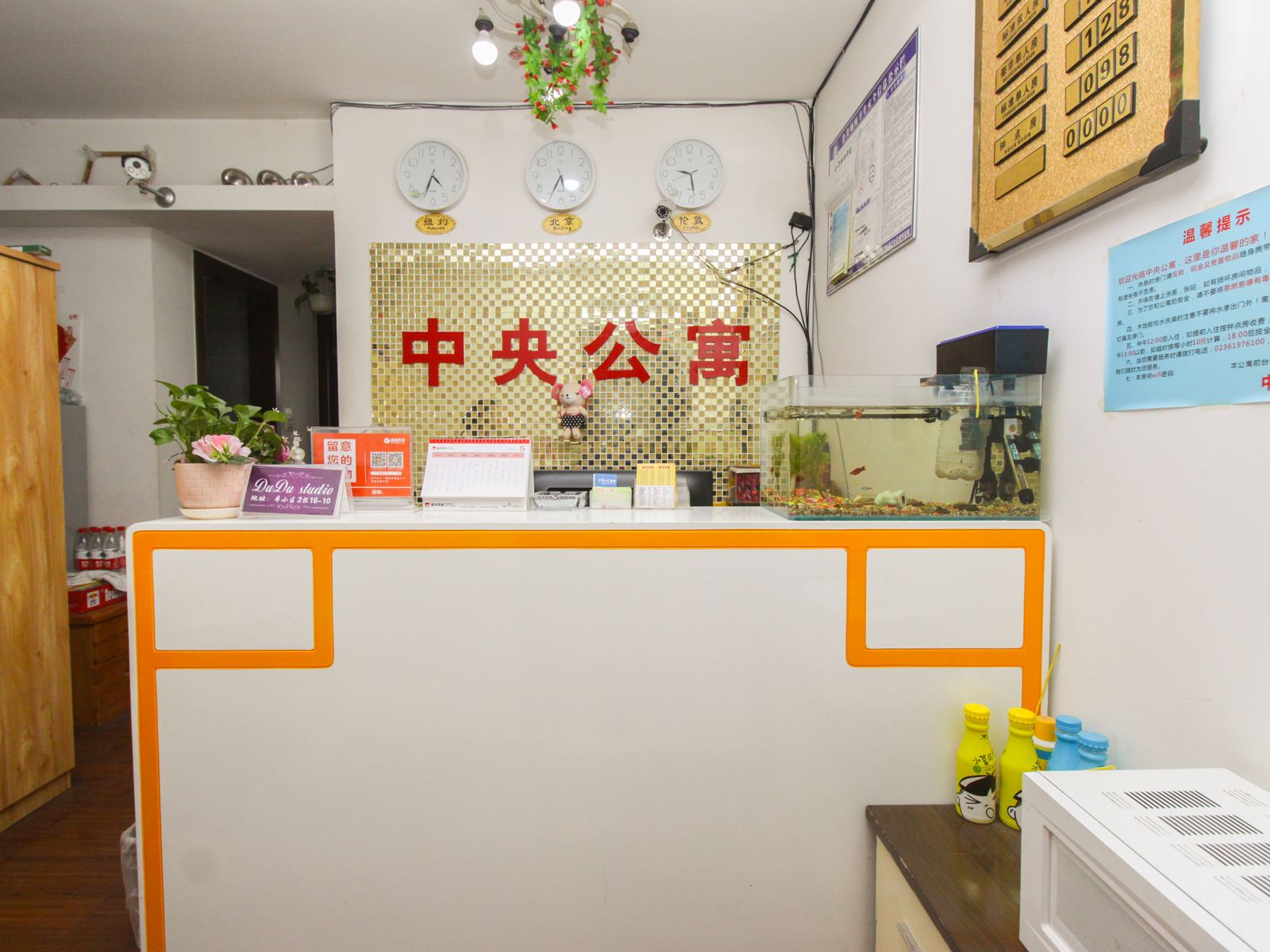 公共区域
