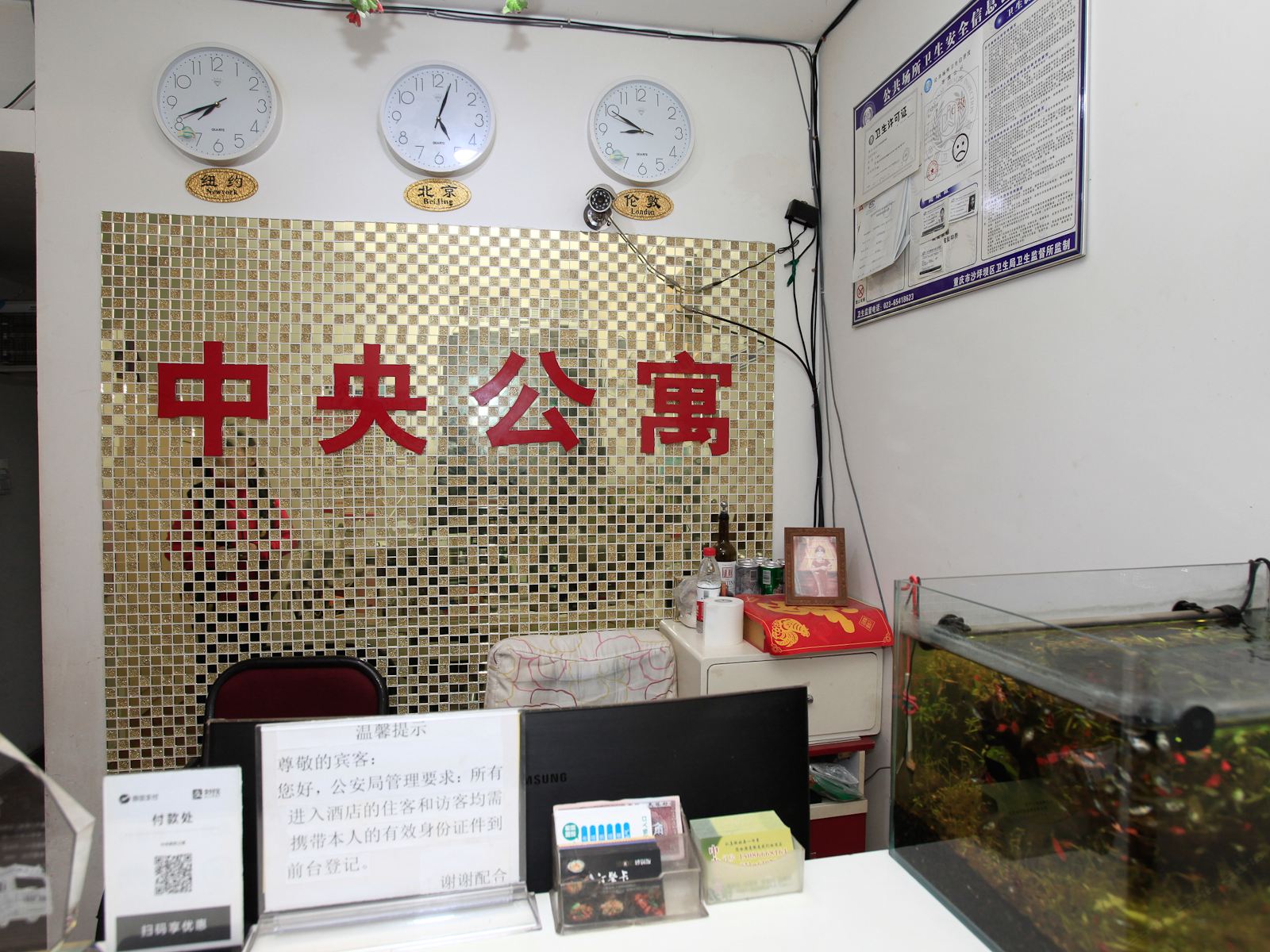 公共区域