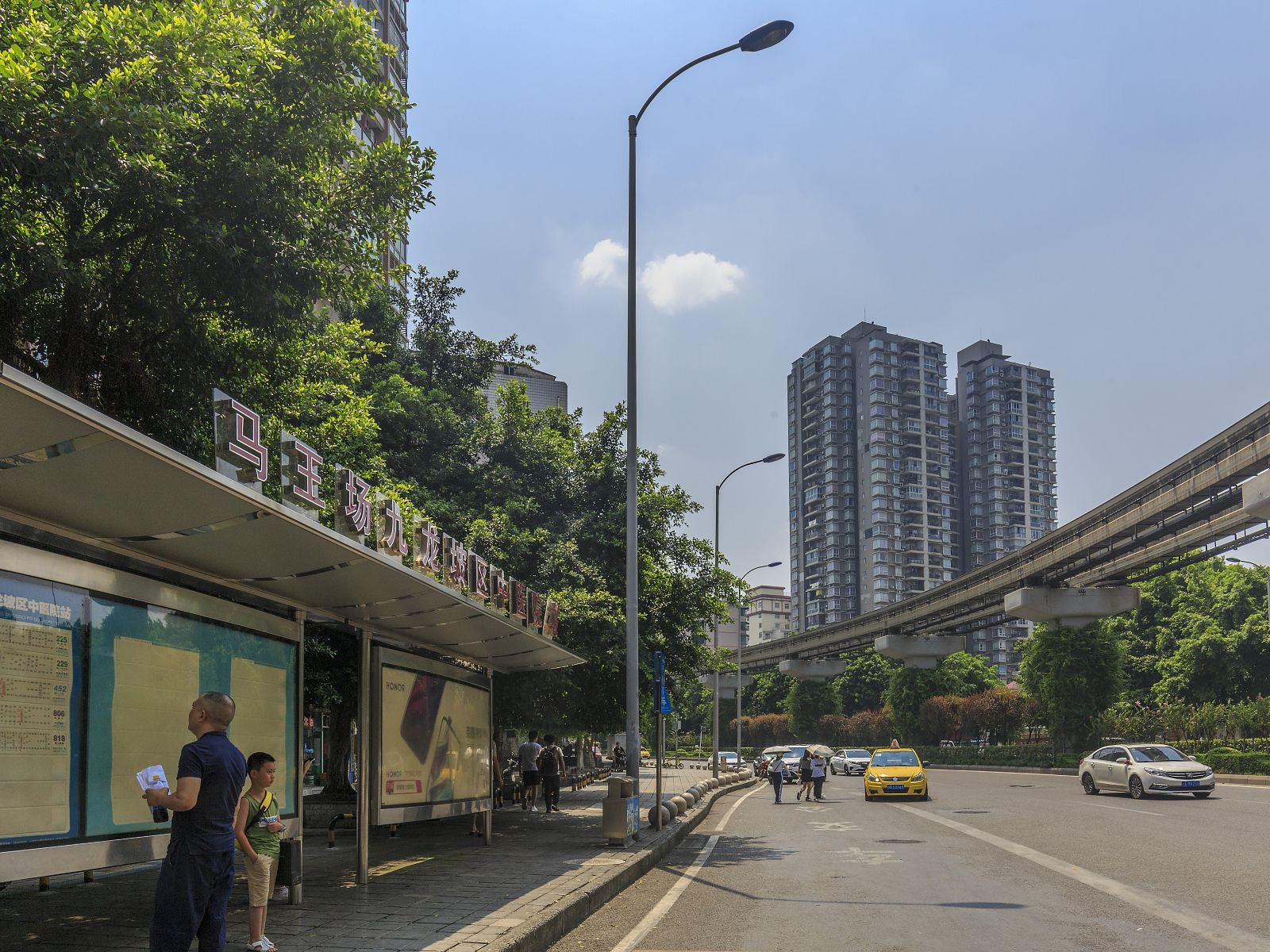 重庆尊王商务酒店