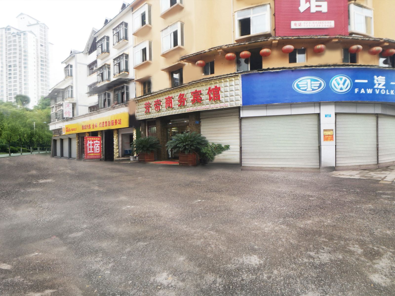 外观