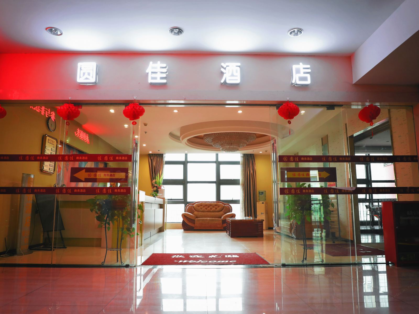 公共区域