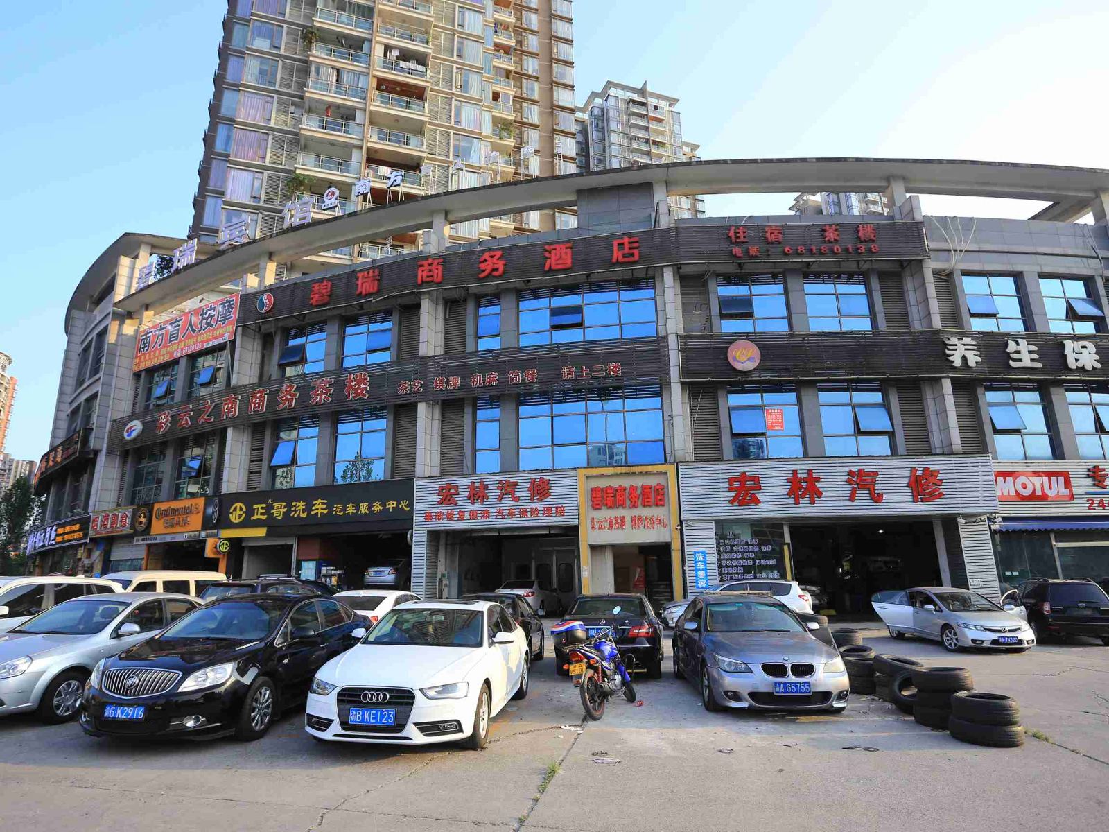 重庆碧瑞商务酒店