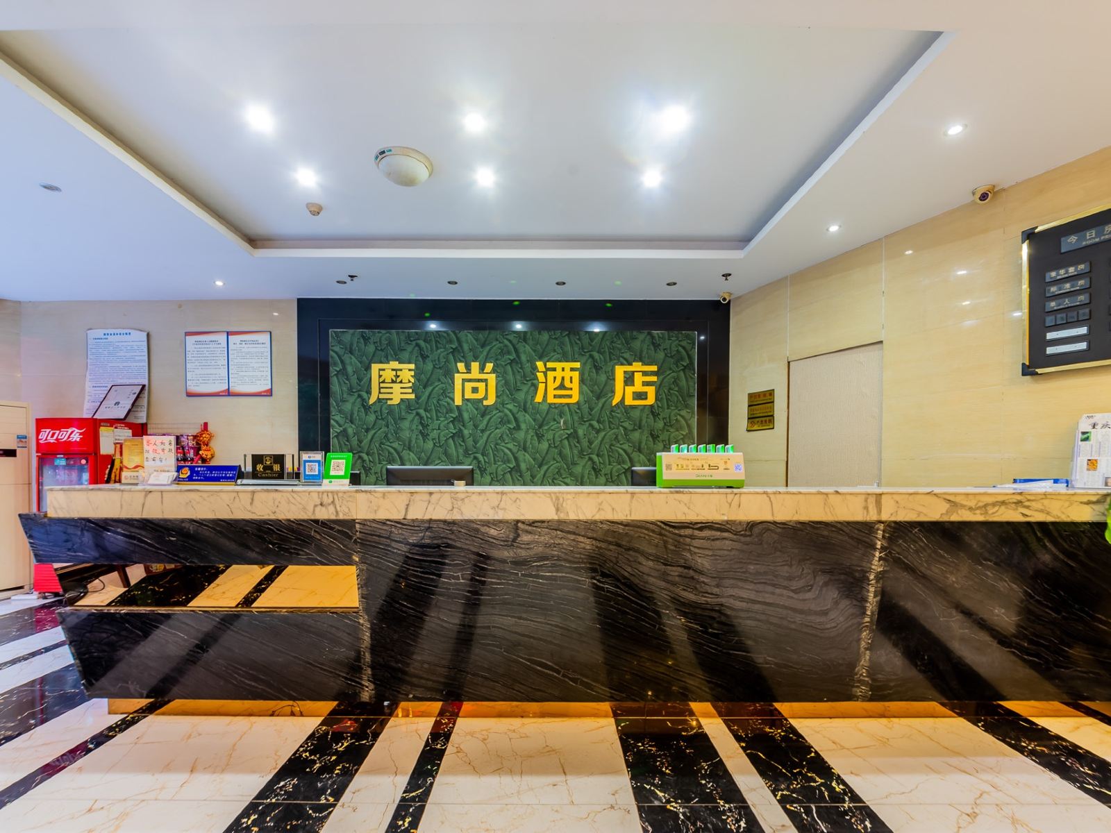 公共区域