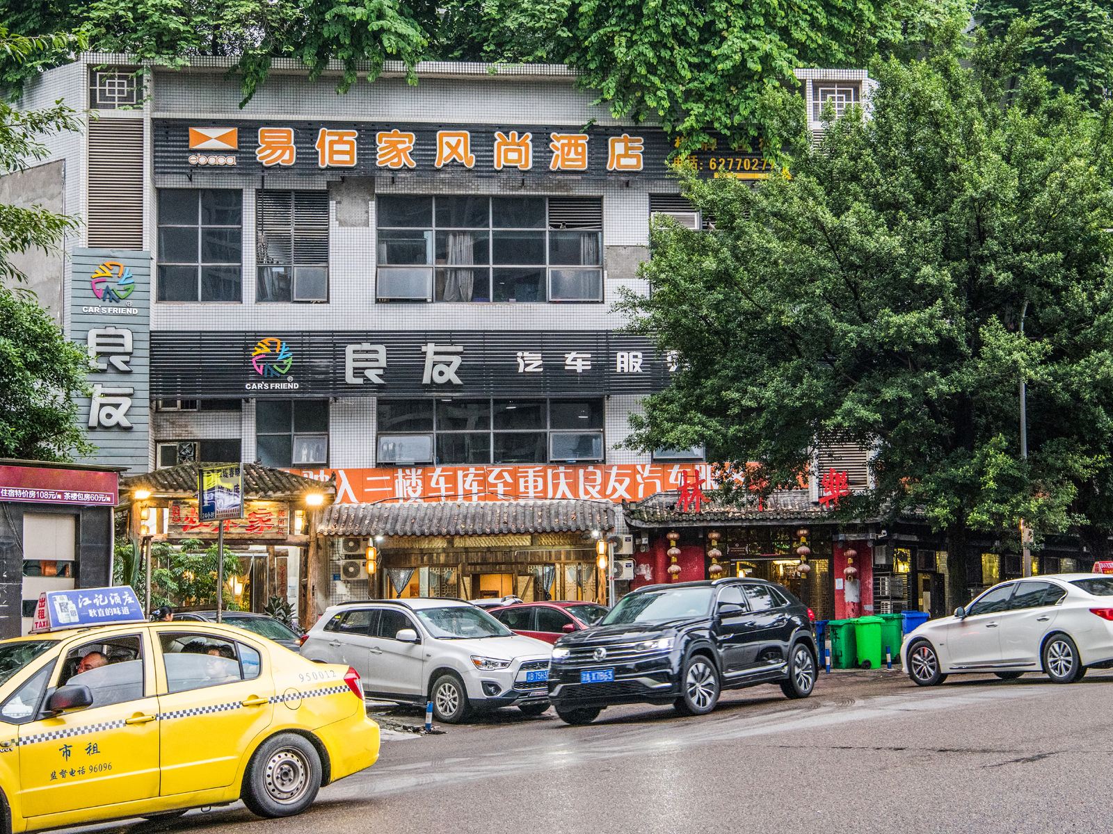 外观