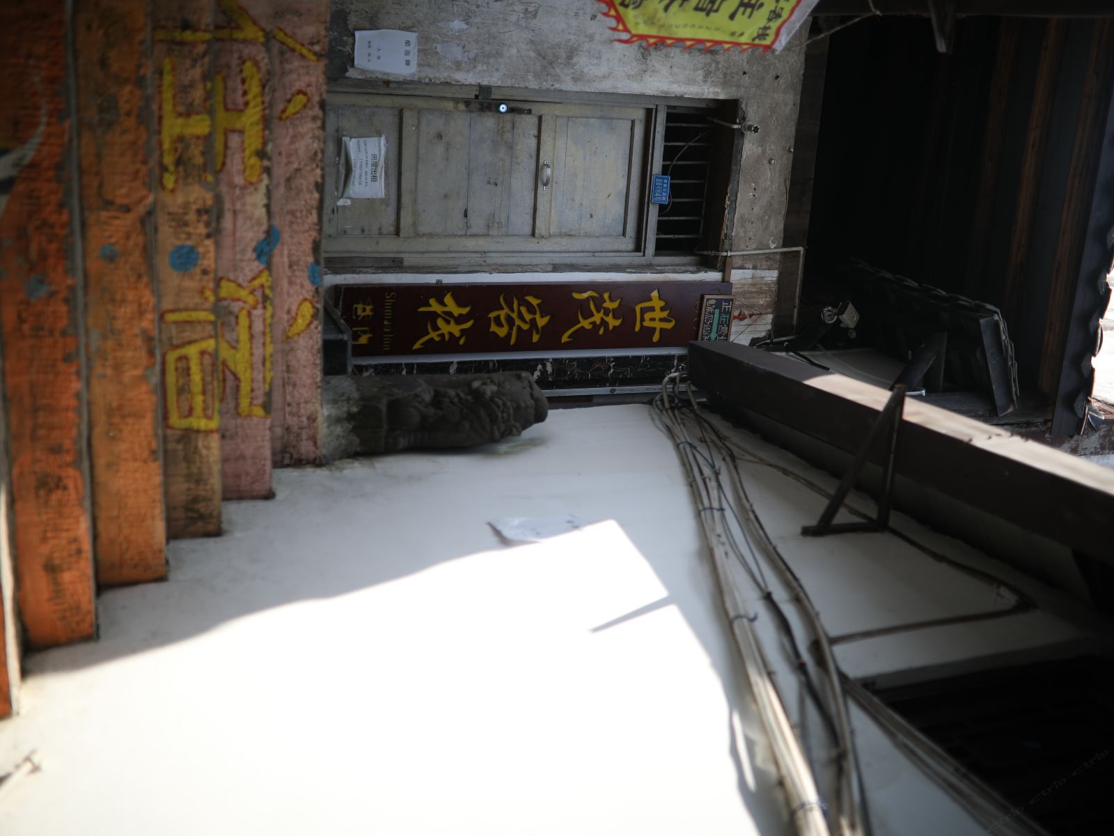 公共区域