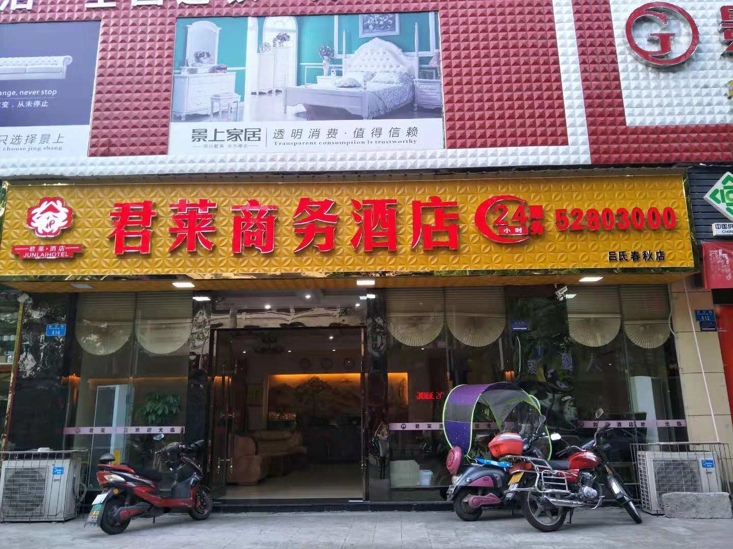 外观