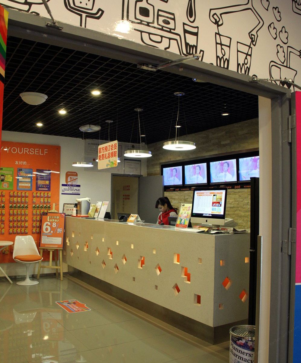 布丁酒店(重庆沙坪坝三峡广场步行街店)