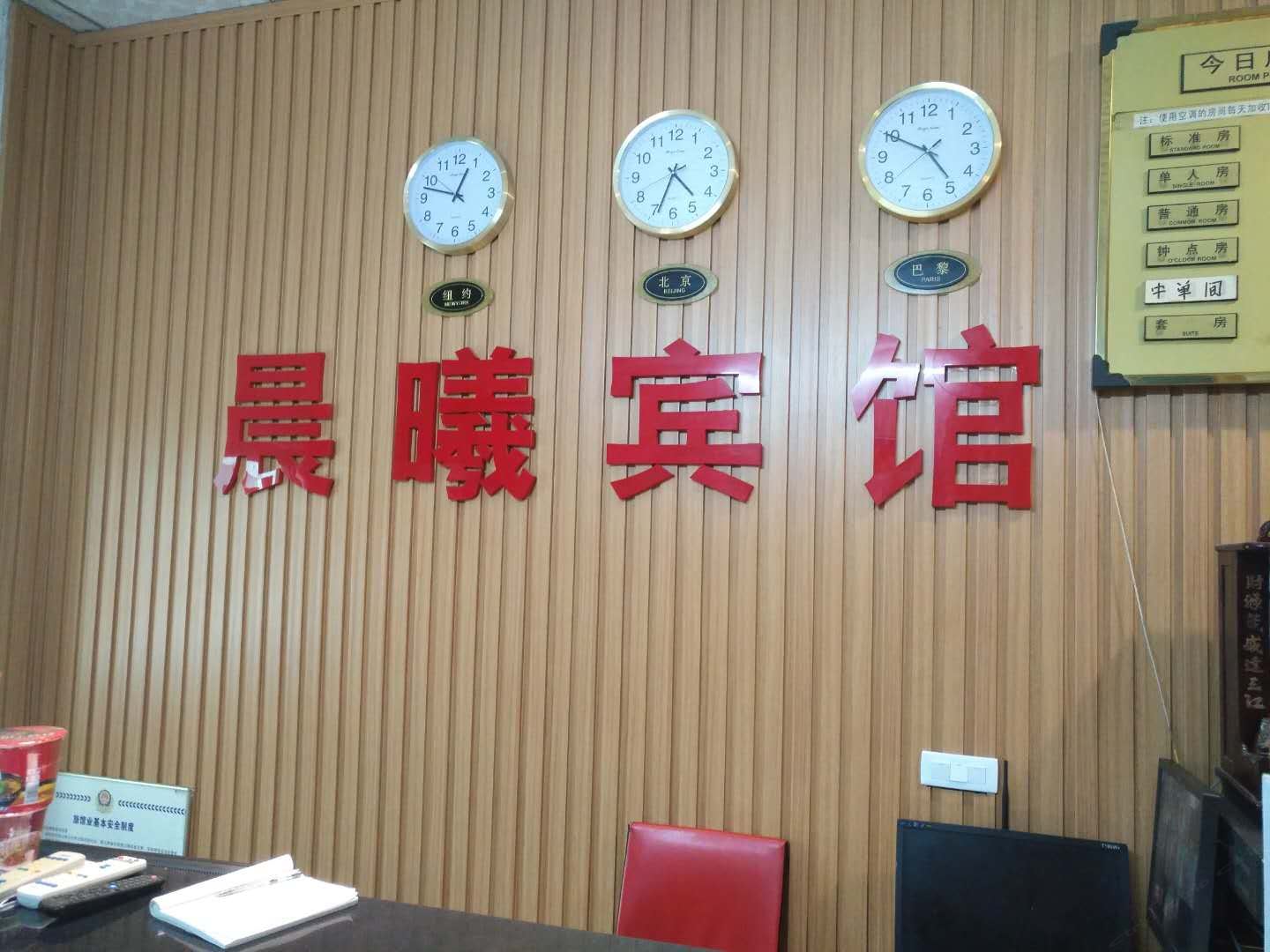 公共区域