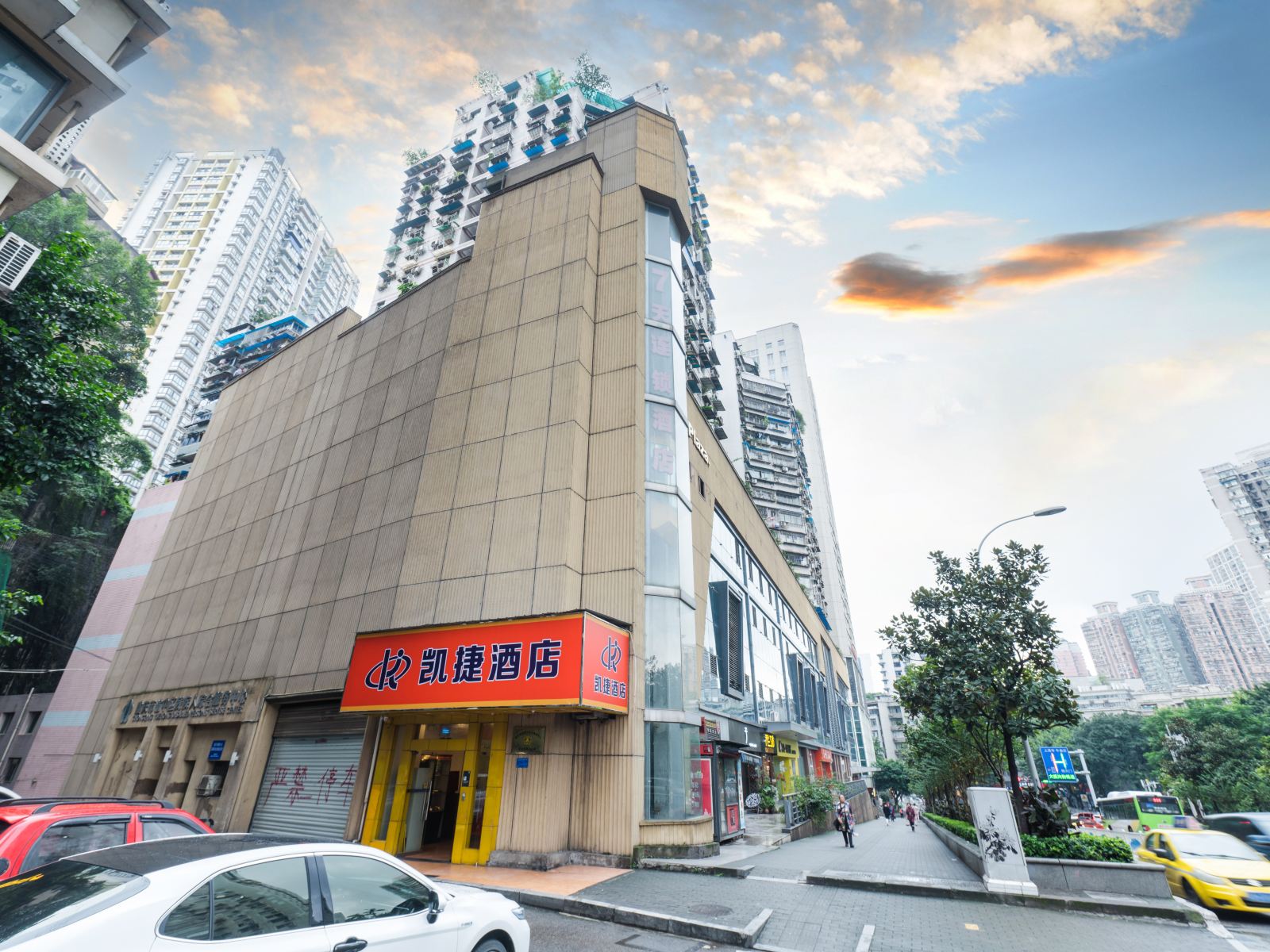 重庆凯捷酒店
