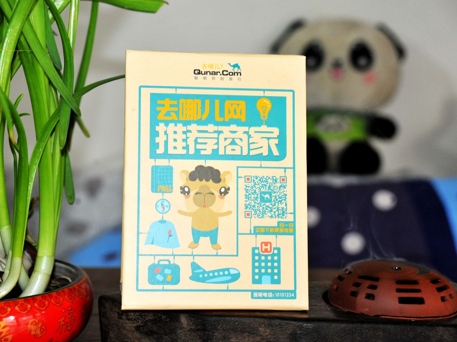 其他