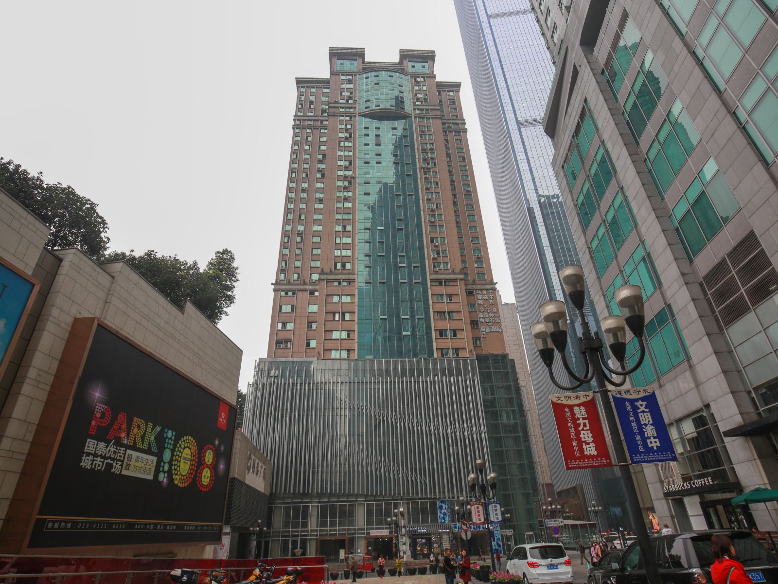 重庆豪情酒店