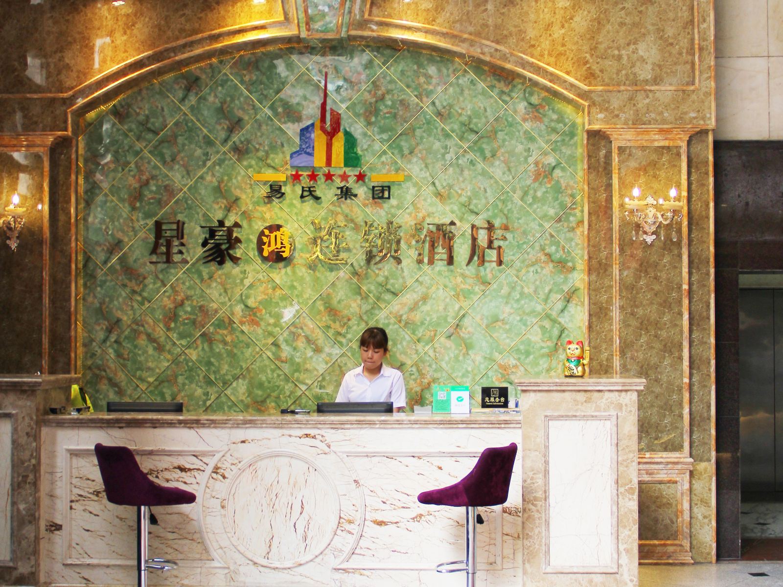公共区域