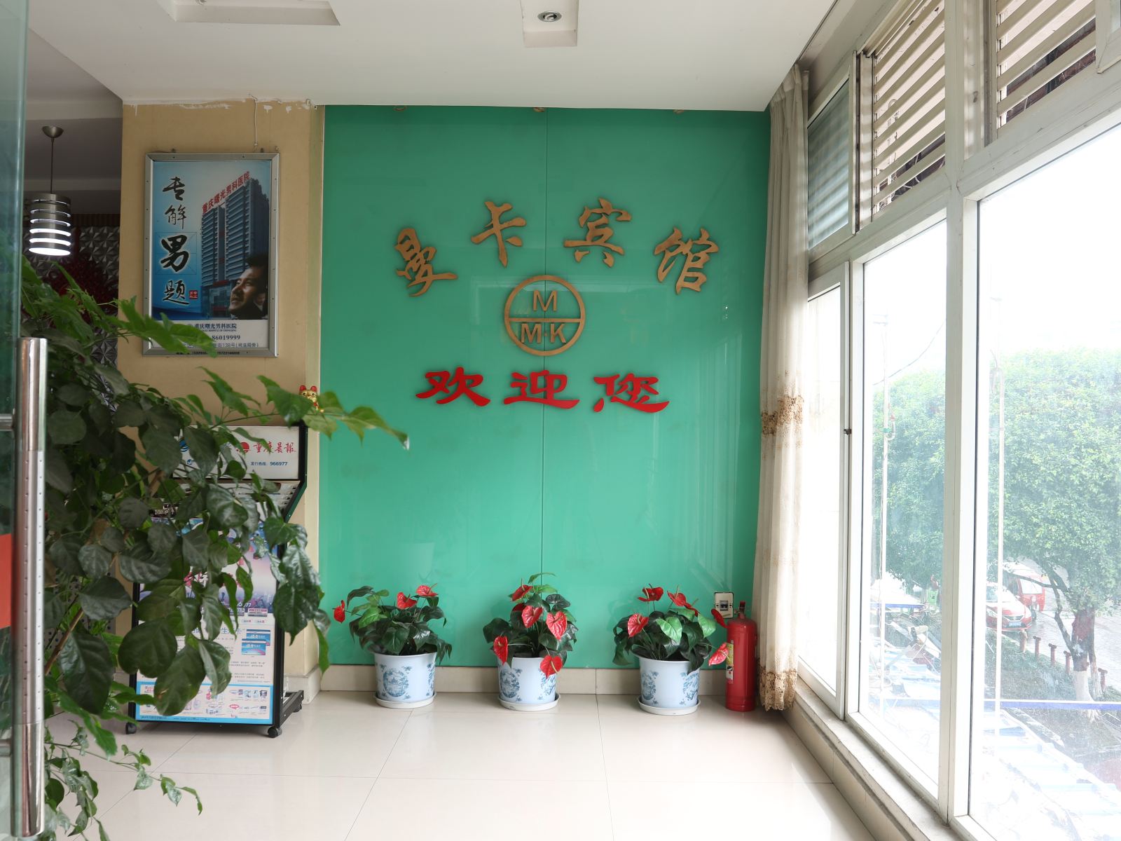公共区域