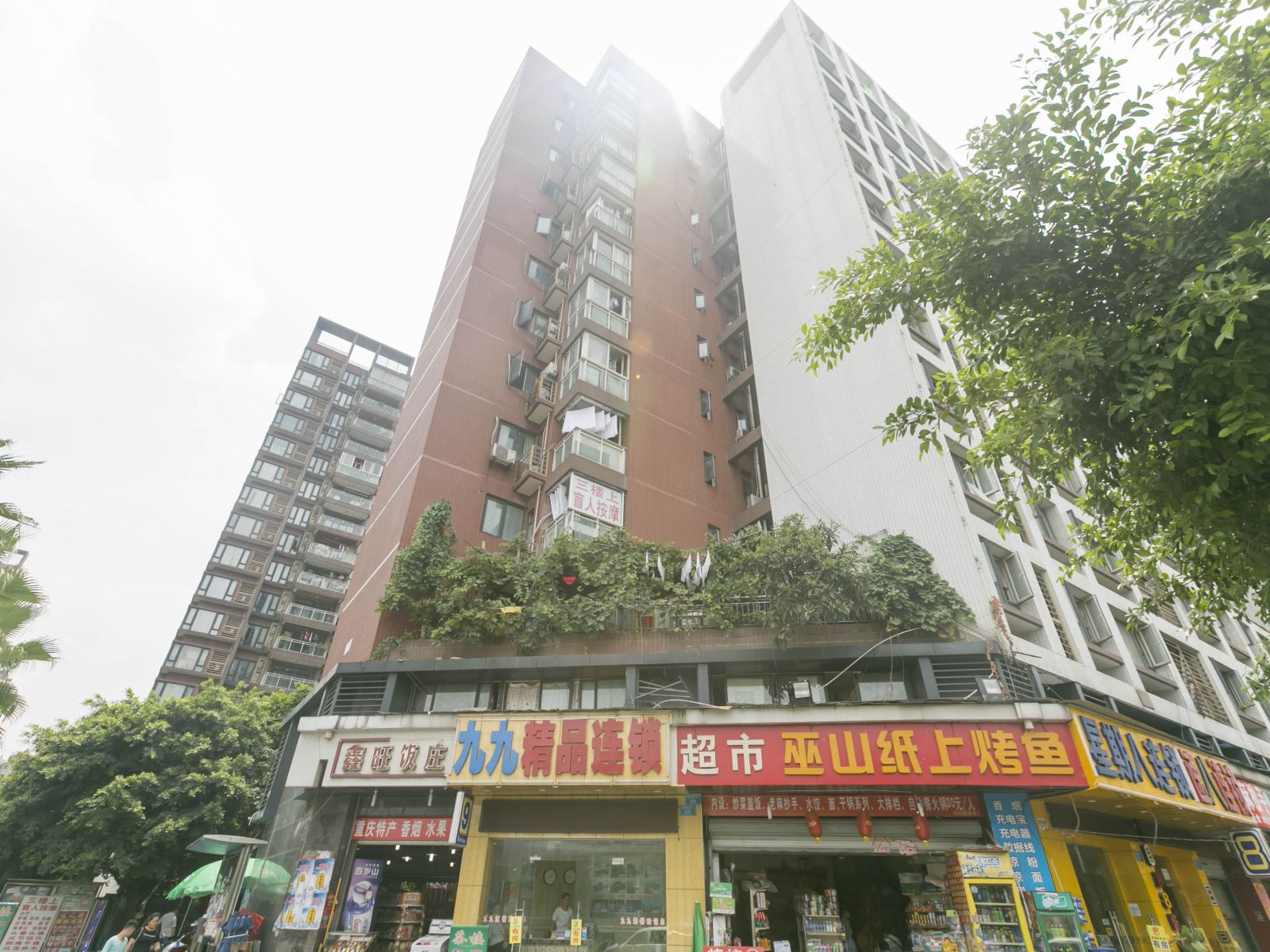 重庆君安商务宾馆