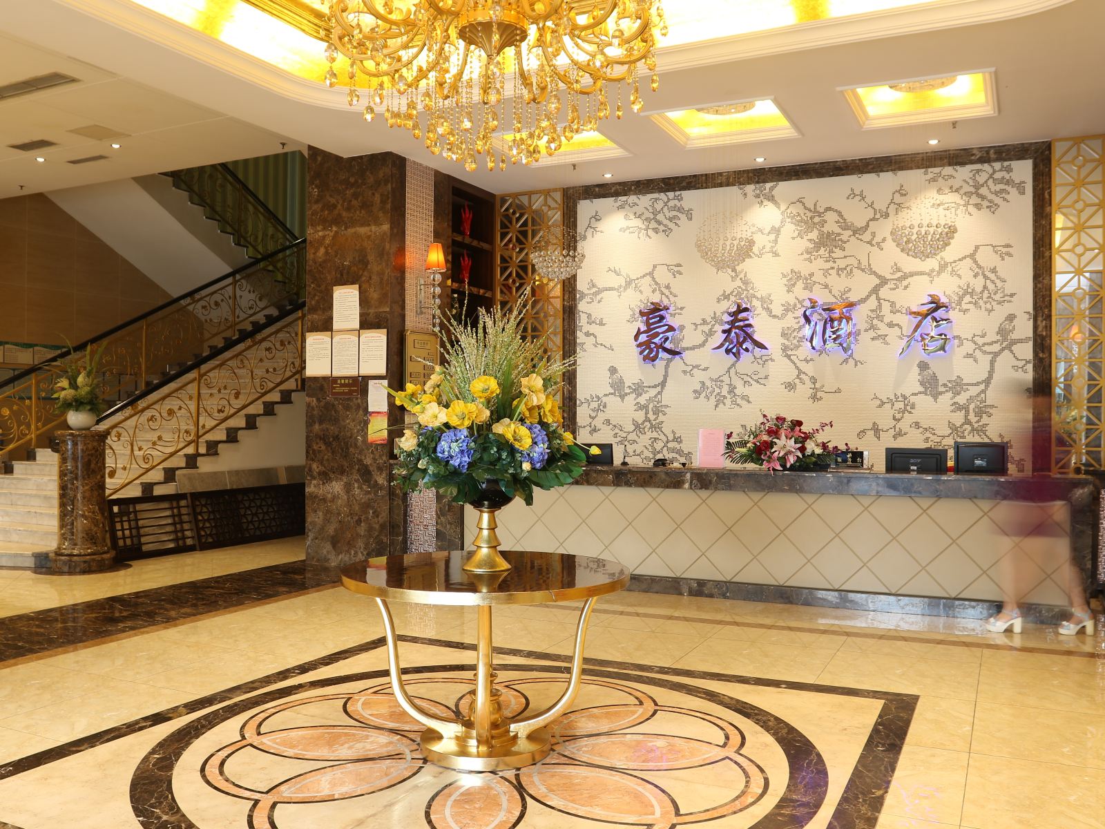 公共区域