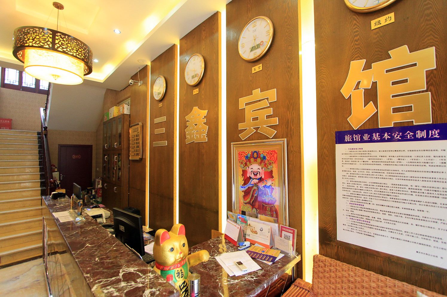 公共区域