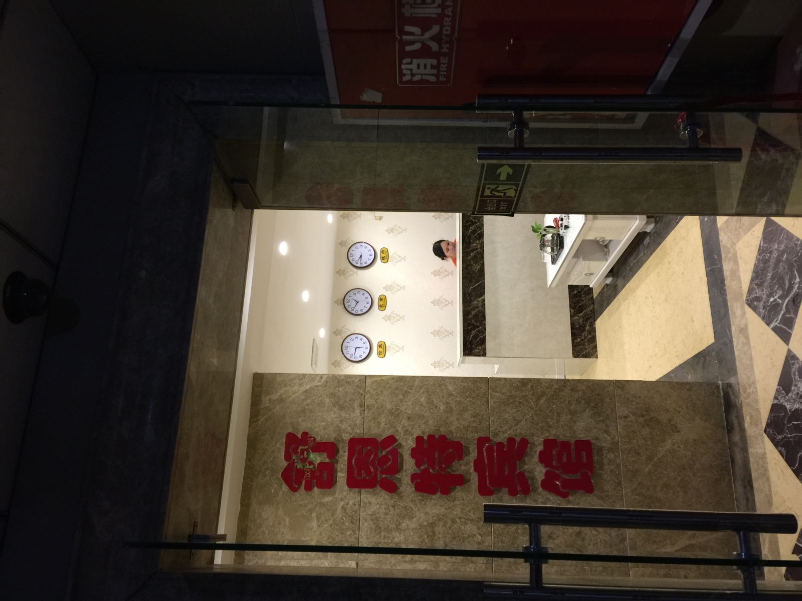 公共区域