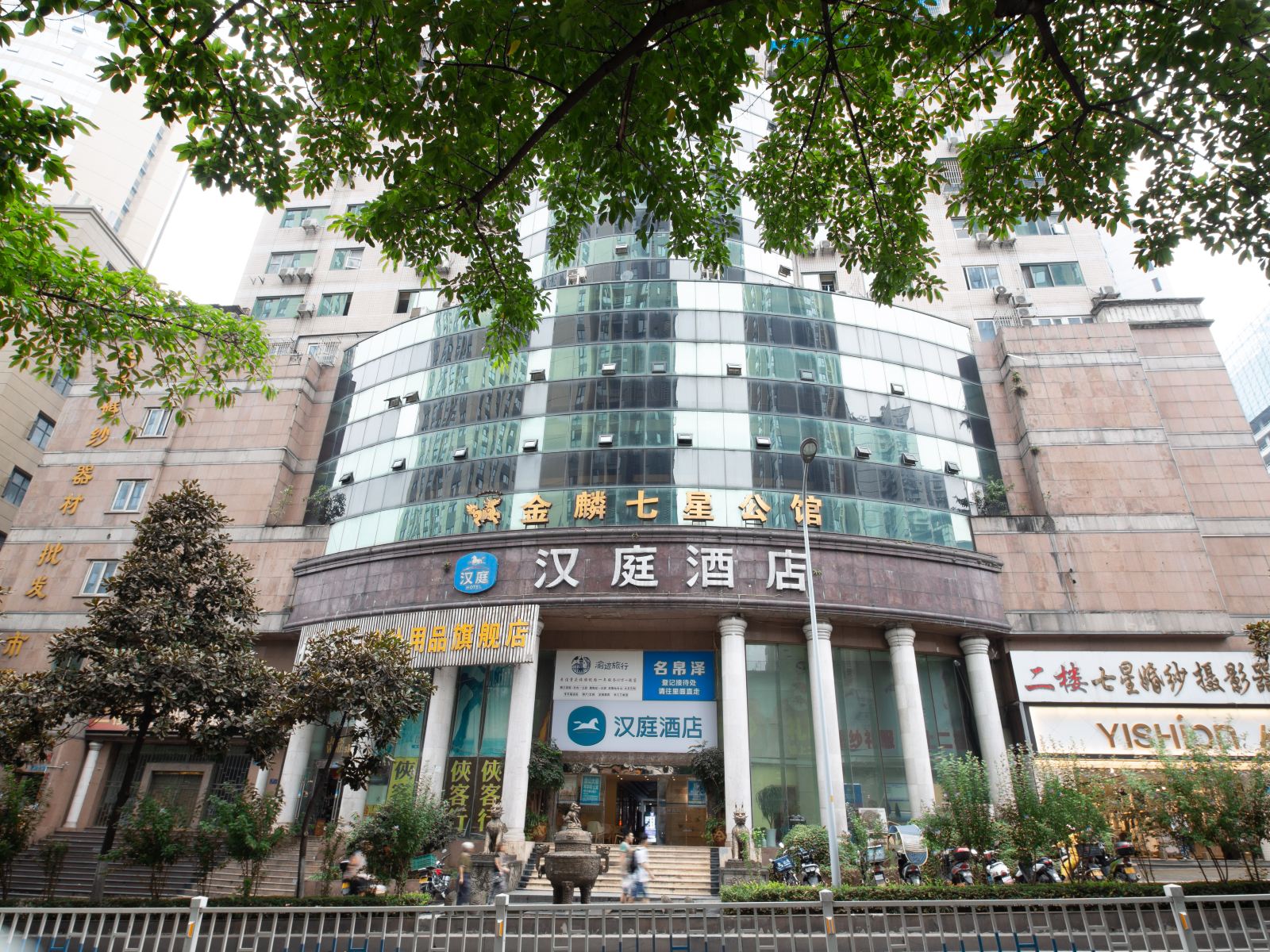 汉庭酒店(重庆解放碑七星岗地铁站)