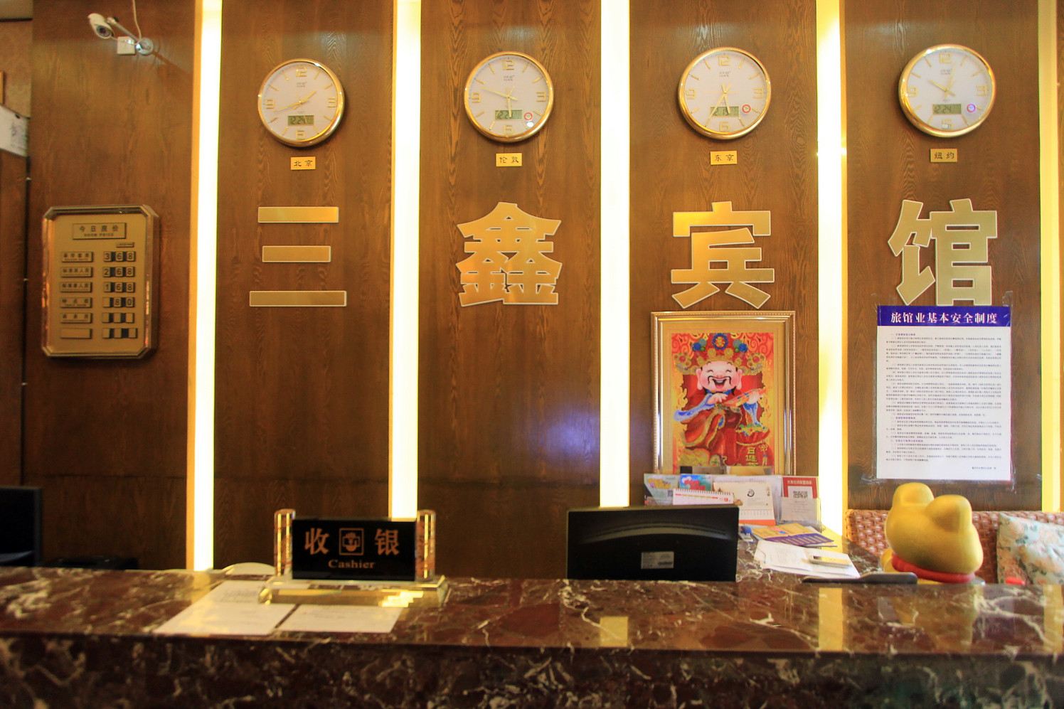 公共区域