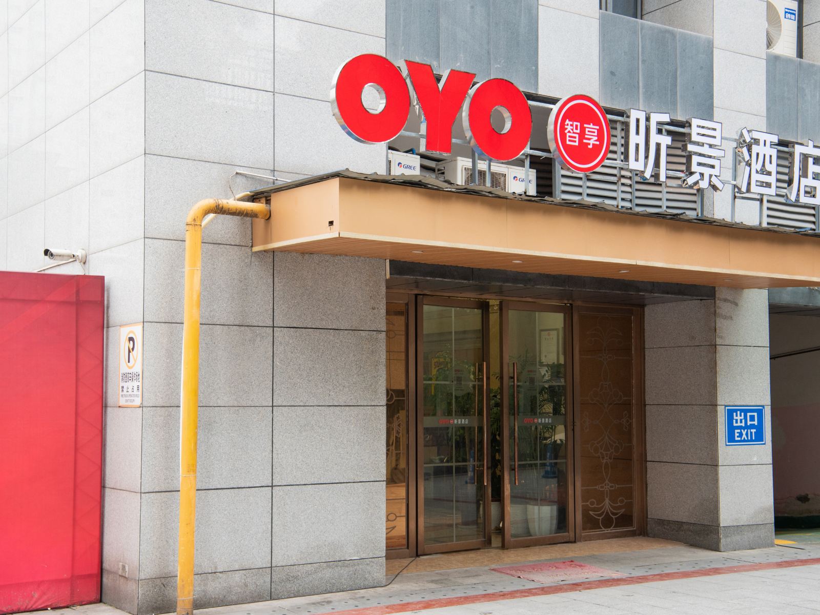 速8酒店(重庆龙头寺火车北站店)