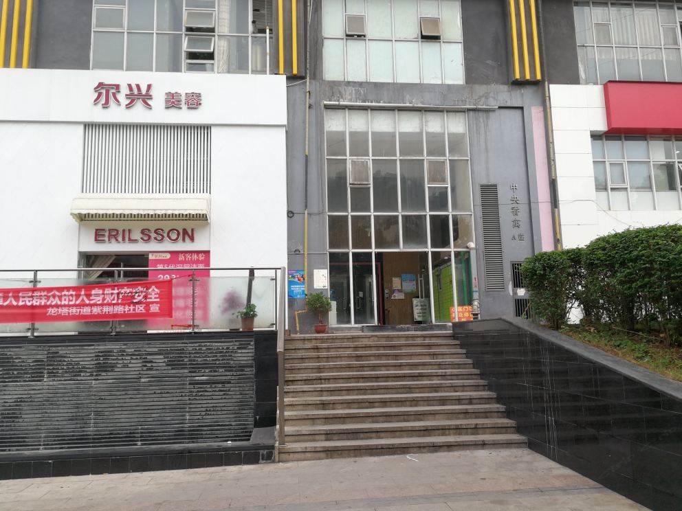 重庆君来香日租房