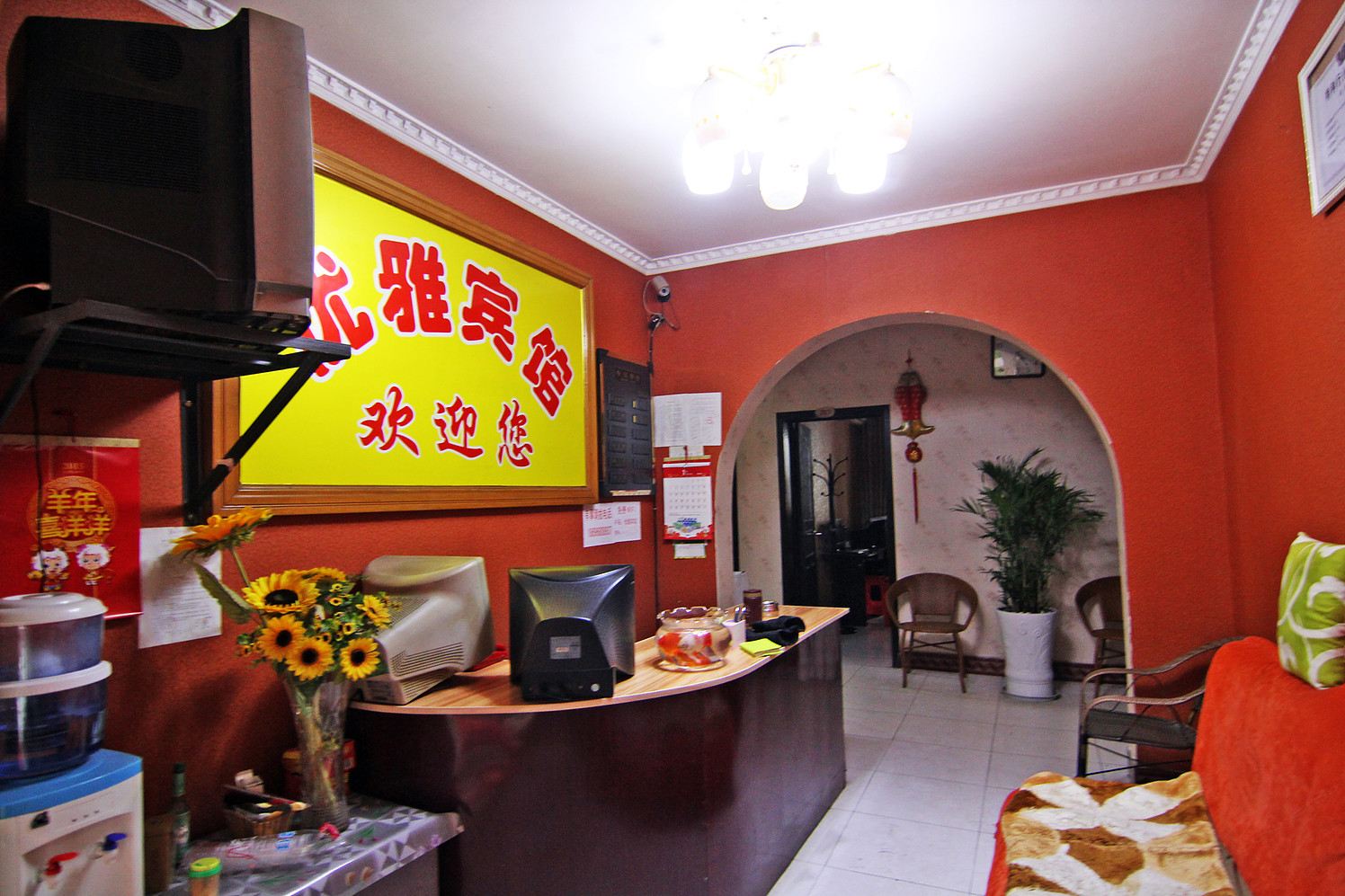 公共区域