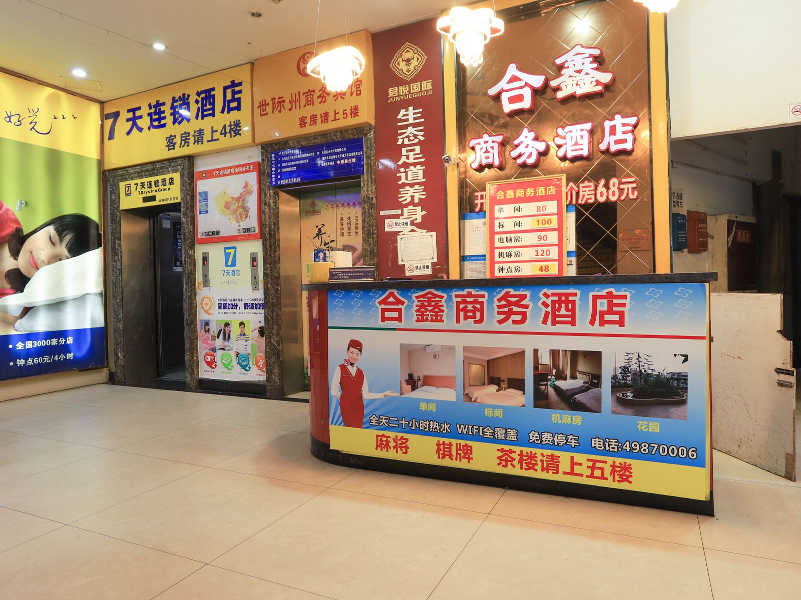 外观