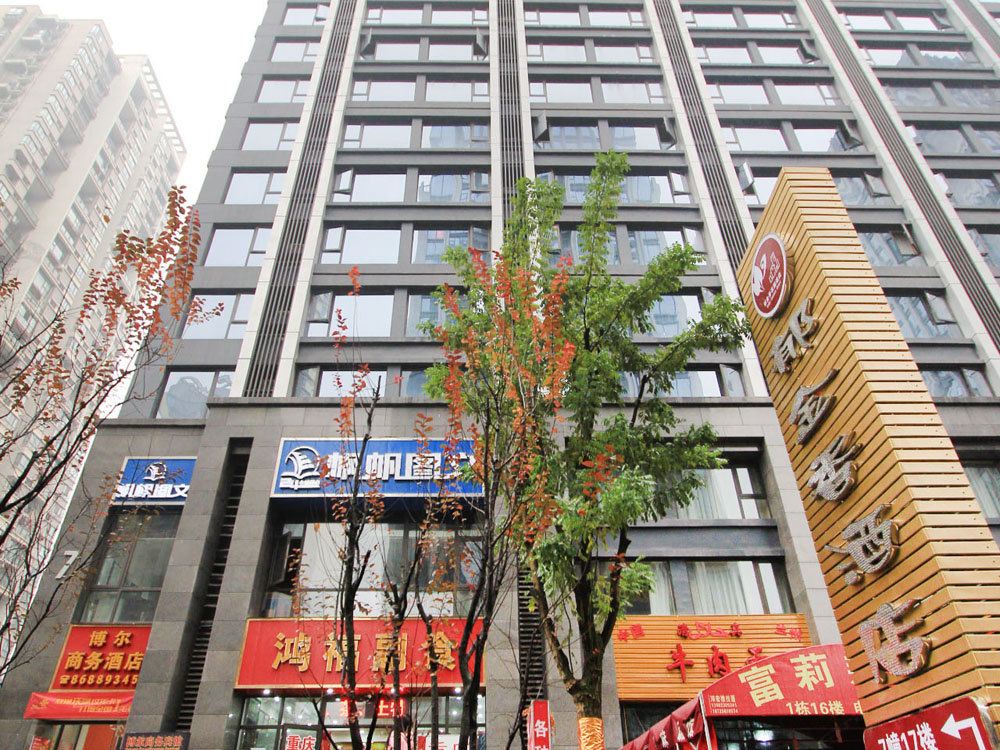 重庆郁金香酒店公寓