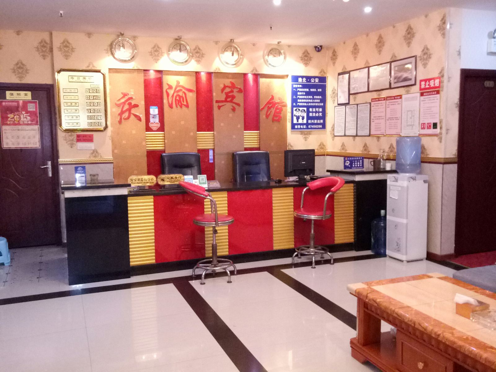 公共区域