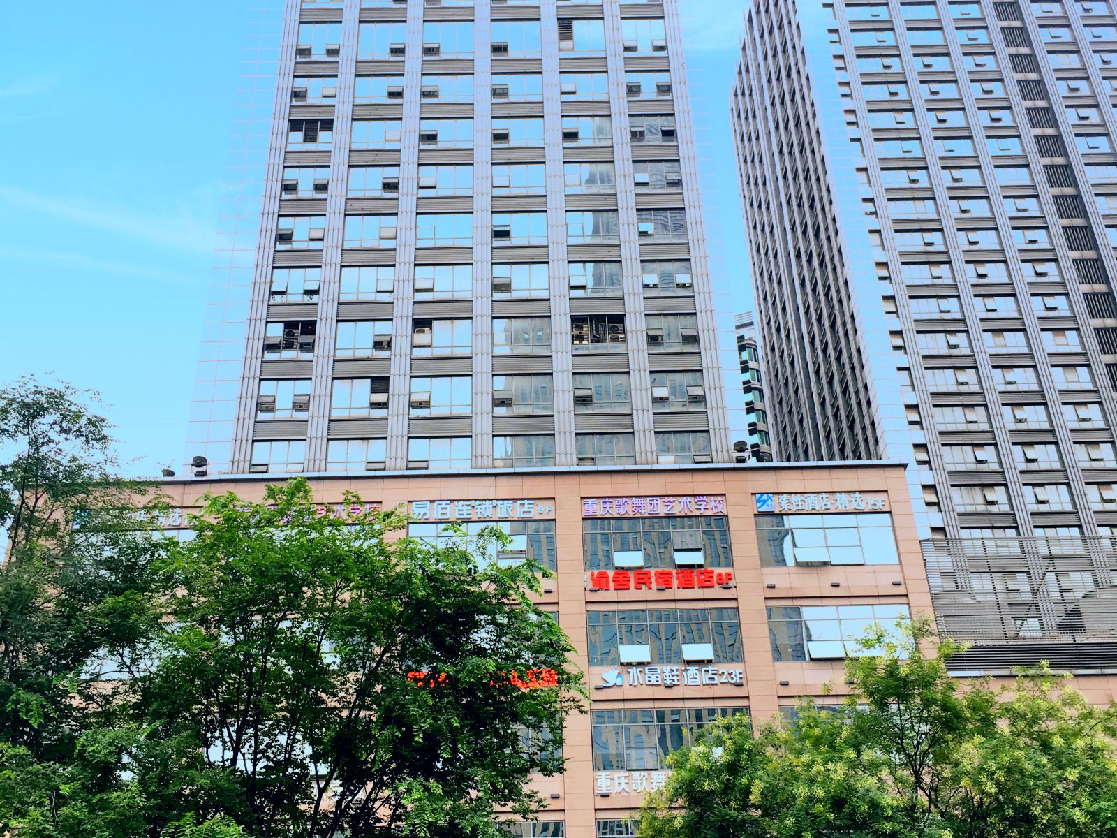 重庆渝舍民宿酒店
