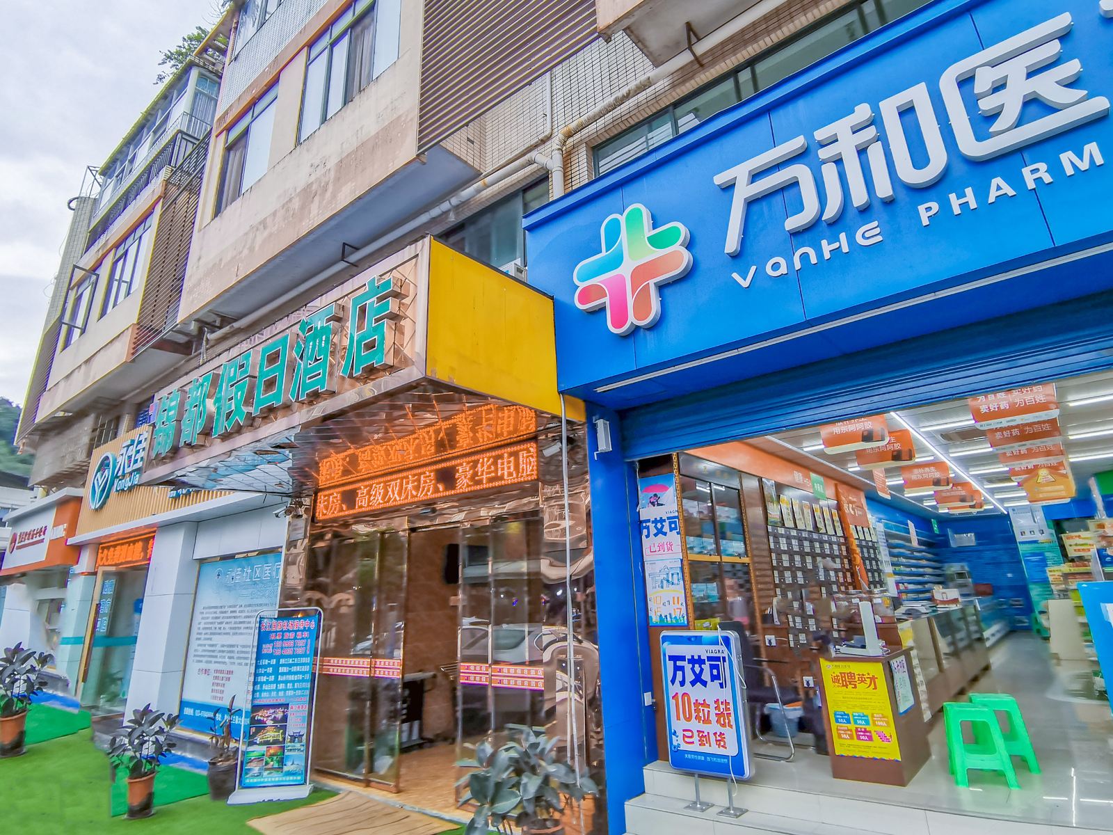 锦都商务酒店(重庆江北机场店)