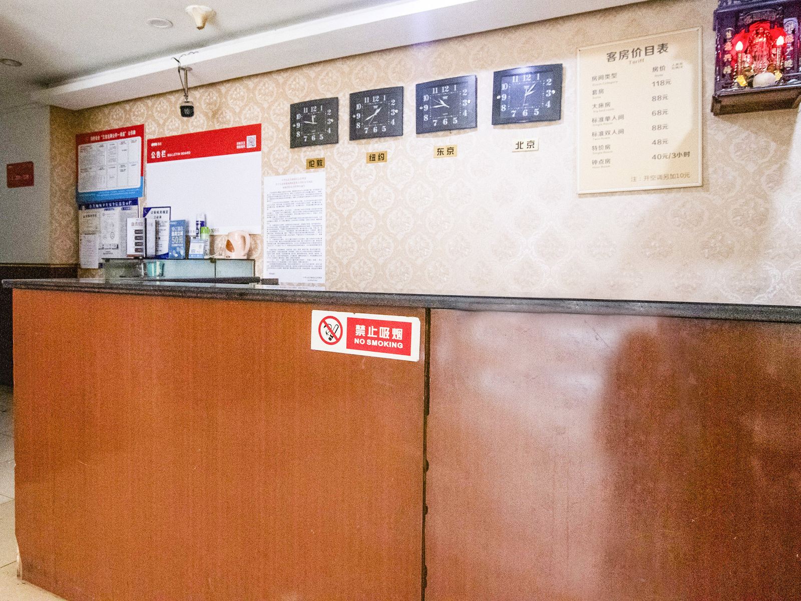 公共区域
