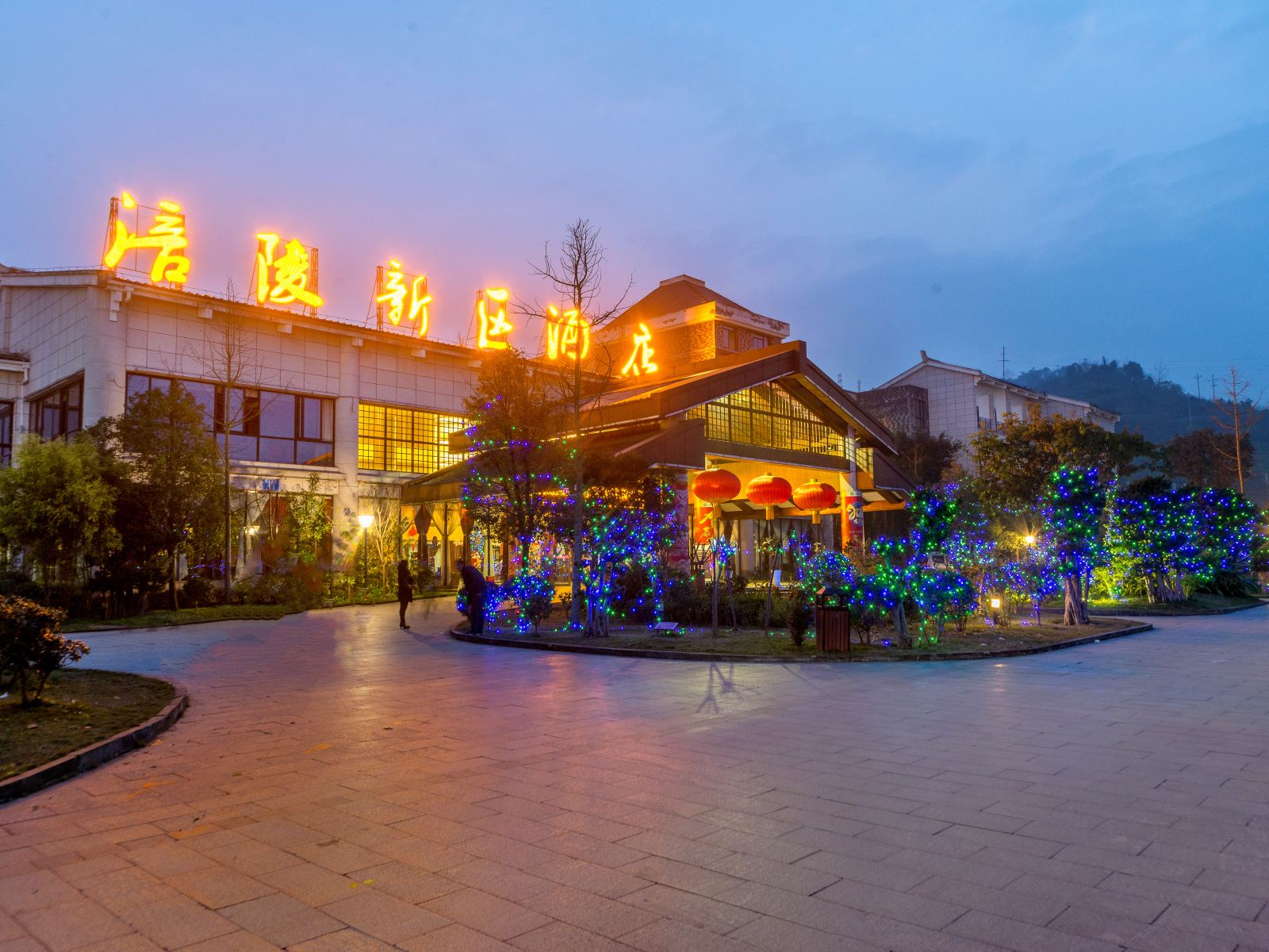 重庆涪陵新区酒店