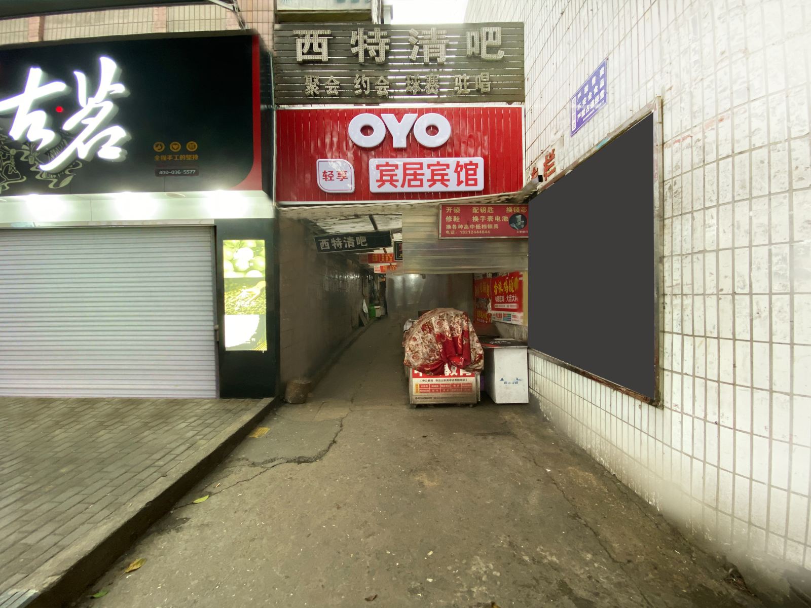 重庆宾居宾馆
