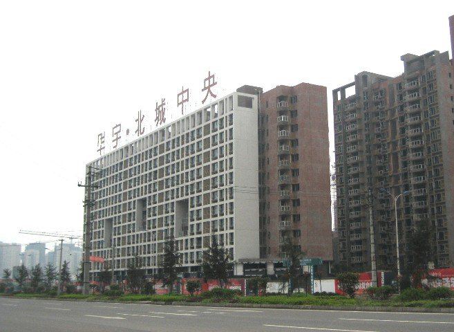 重庆嘉利洁家庭旅馆