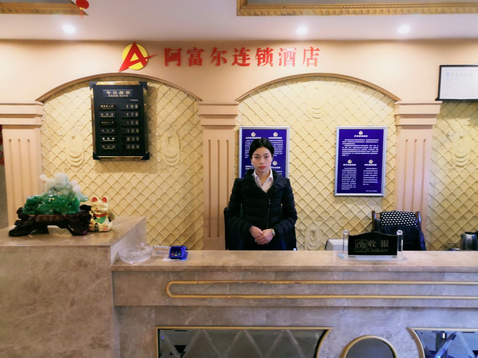 公共区域
