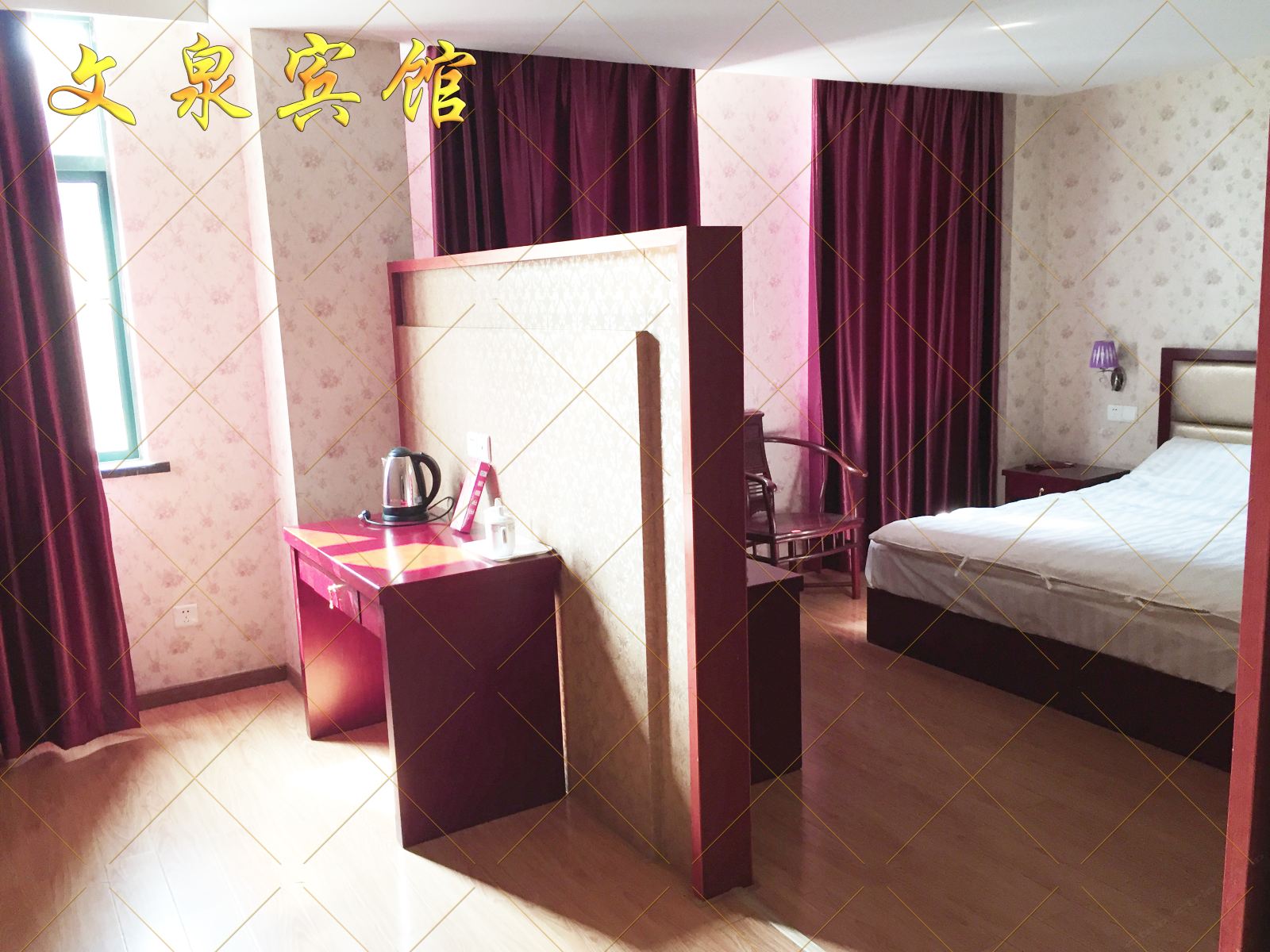 豪华套房
