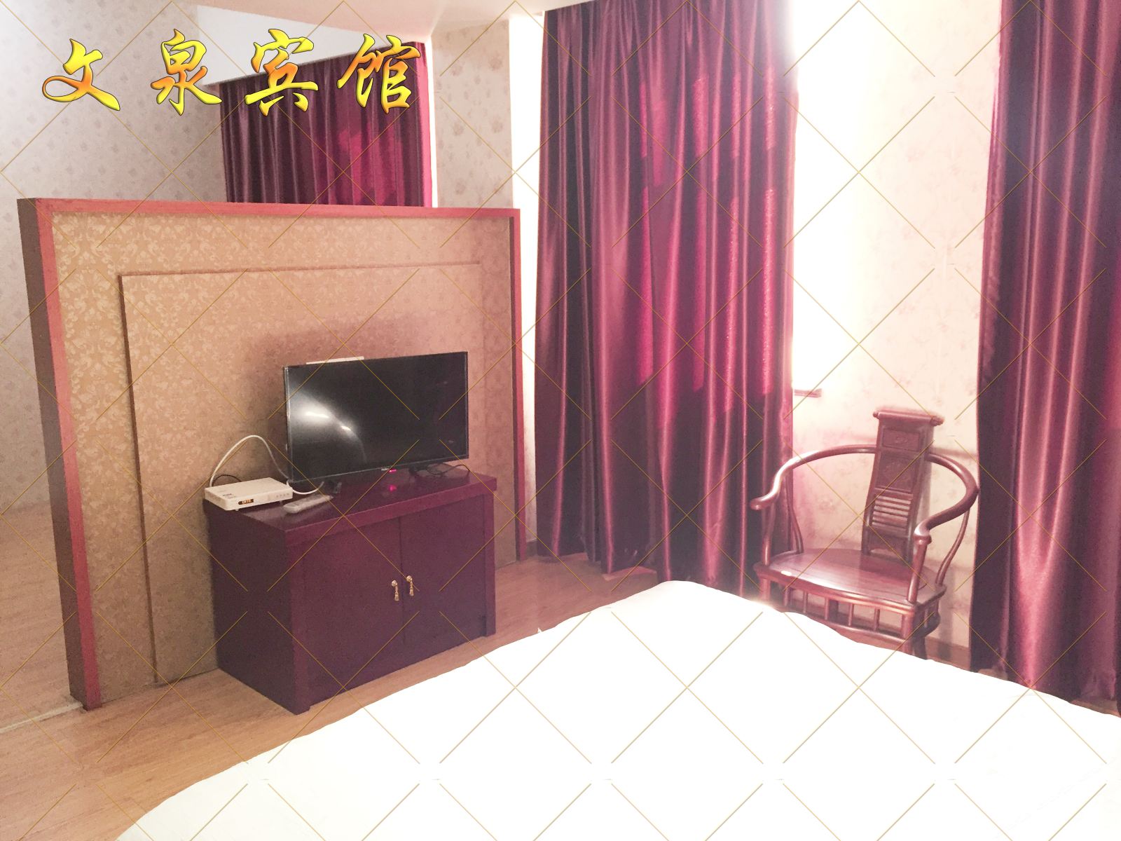 豪华套房