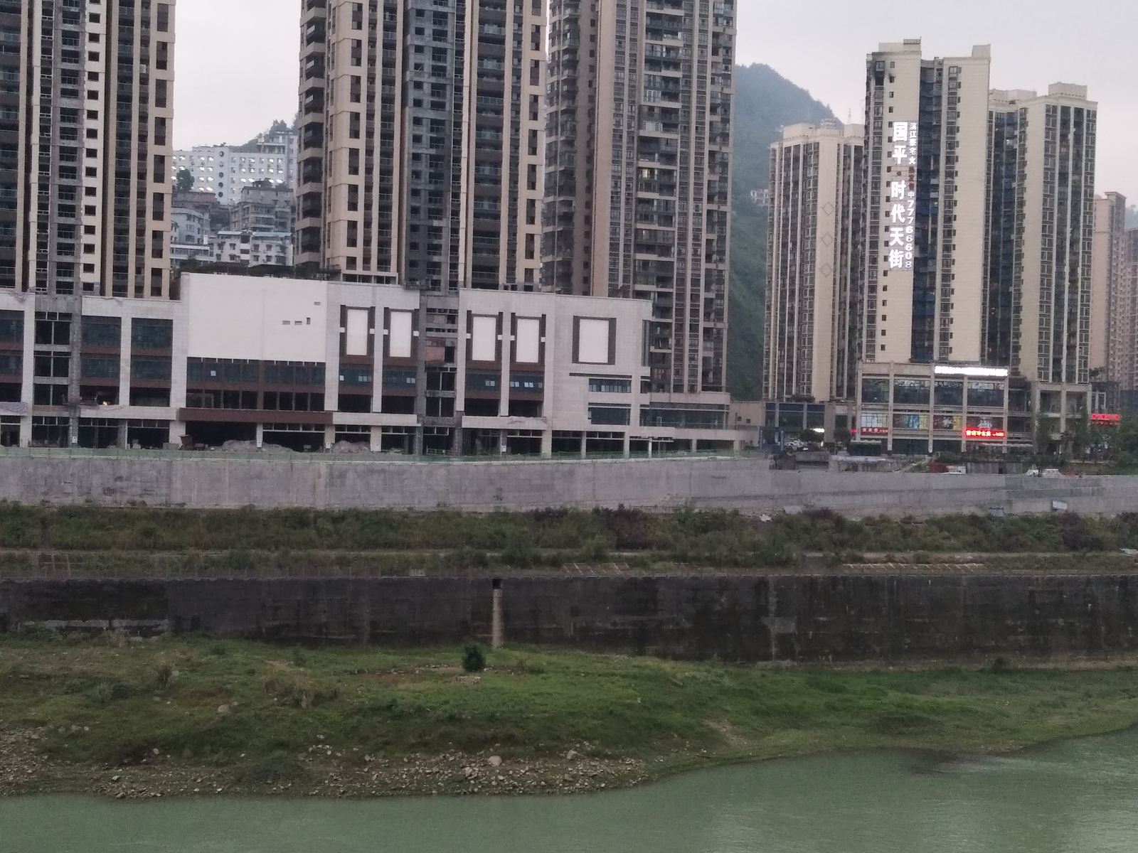 武隆悠然居宾馆