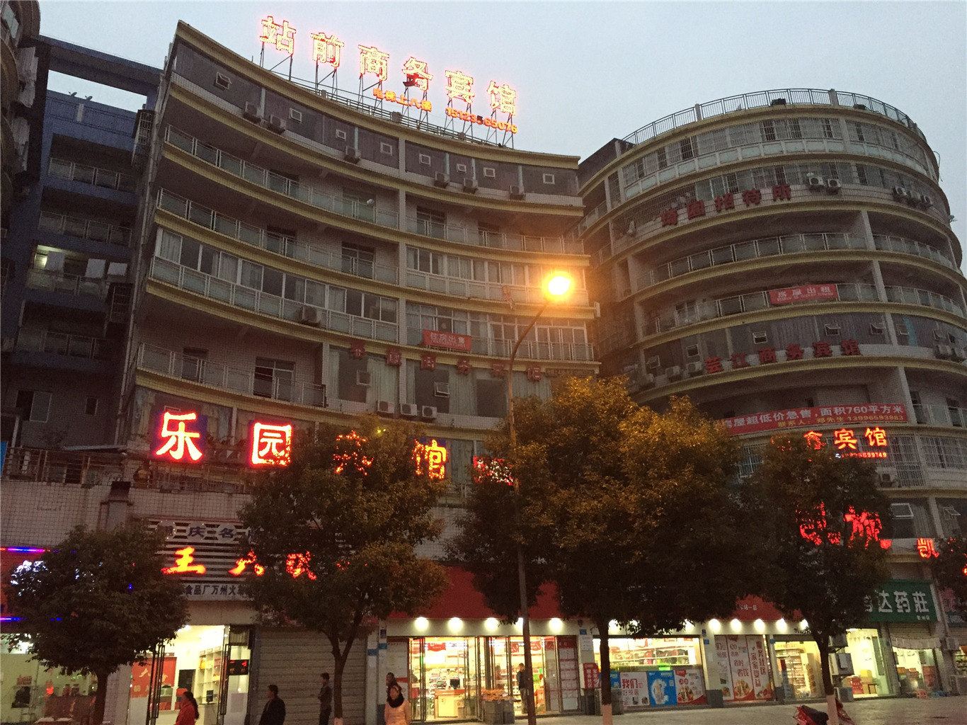 重庆泰徽商务宾馆